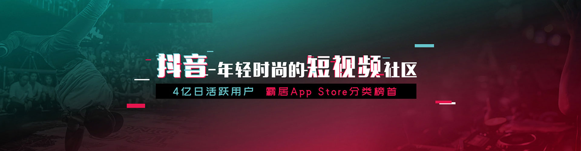 东城百度竞价推广
