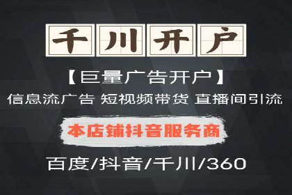 深度解读：信息流广告行业的未来发展趋势与挑战