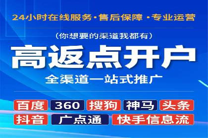 百度SEM代运营案例解析：揭秘高转化率策略